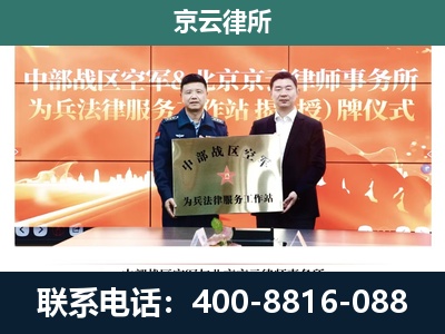 小店-养殖场拆迁律师