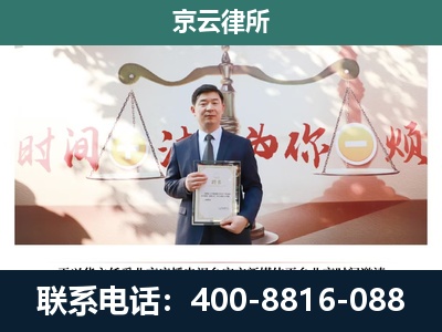 小店-养殖场拆迁律师