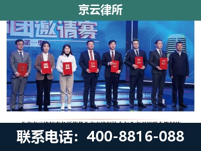 小店-养殖场拆迁律师