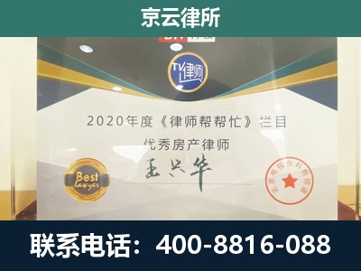 小店-养殖场征收律师
