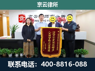 小店-养殖场拆迁律师