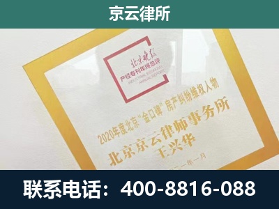 小店-畜禽养殖场拆迁维权律师
