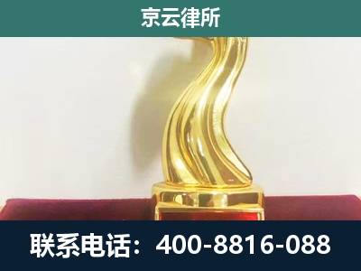 小店-养殖场关停拆迁律师