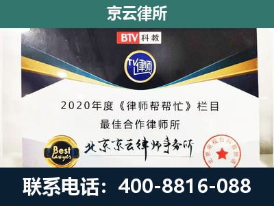 小店-养殖场征地补偿律师