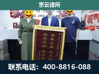 小店-养殖企业拆迁律师